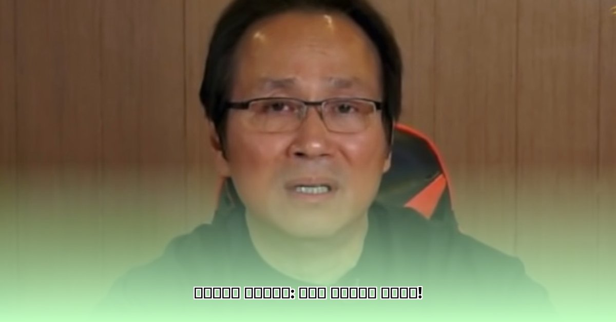 atong-ang-girlfriend